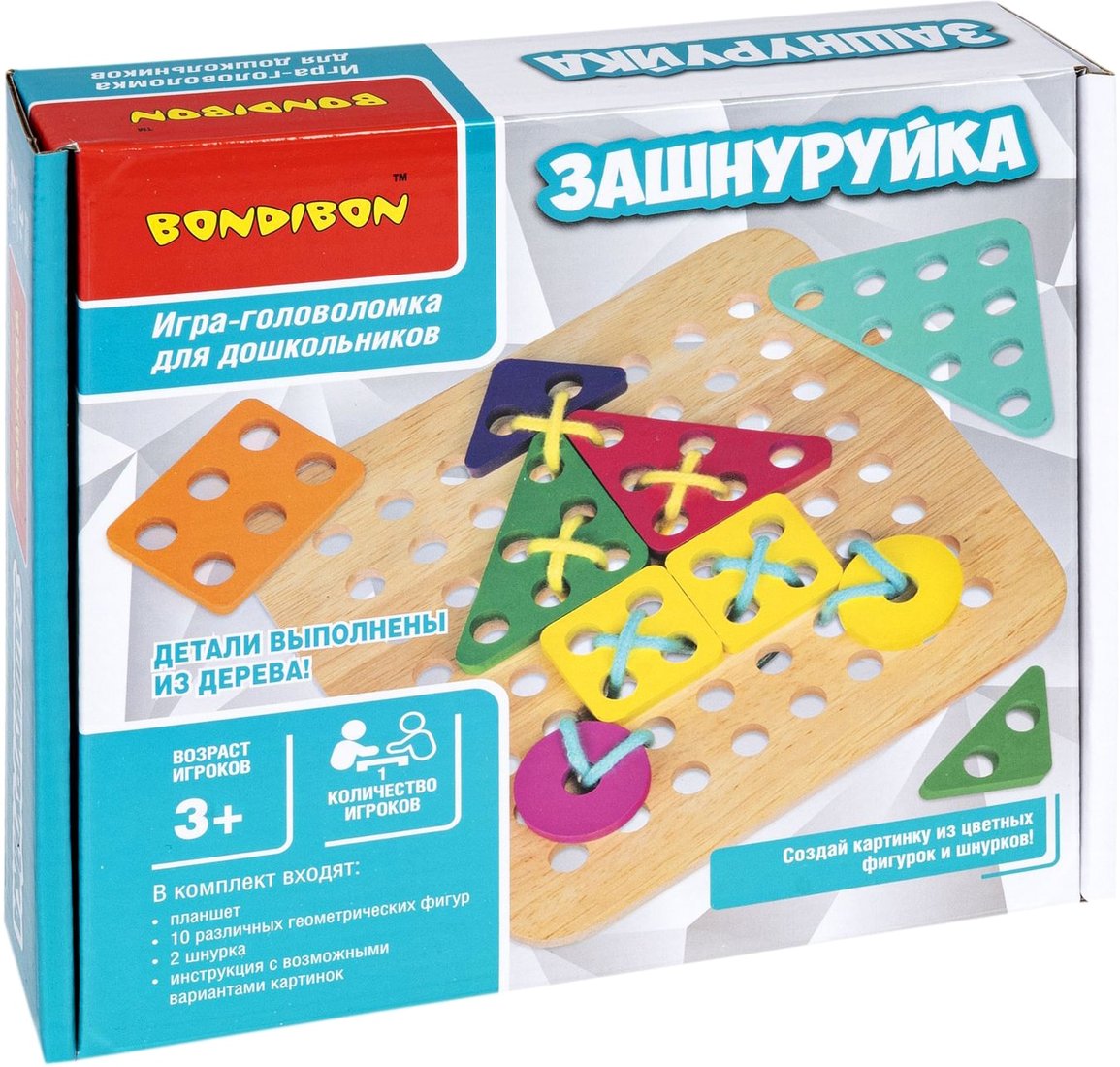

Шнуровка Bondibon Зашнуруйка ВВ4860