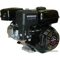 Бензиновый двигатель Lifan 170FD