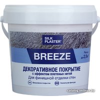 Декоративная штукатурка Silk Plaster Breeze B2 (серебро, 1 кг) в Бобруйске