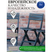 Стул Ipae Progarden Birki BIR80CVE-4 (зеленый)