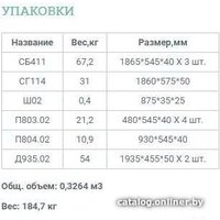 Шкаф распашной Уют Сервис Гарун-К 414.04 (дуб сонома)