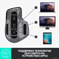 Мышь Logitech MX Master 3 для Mac
