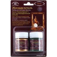 Поталь Аква-Колор Жидкая К4903 (80 м, бронза)