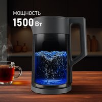 Электрический чайник Weissgauff WK 1560 Db Touch BodyCool