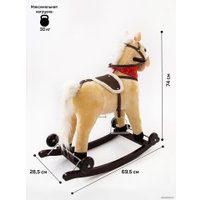 Качалка Amarobaby West Лошадка (бежевый)