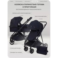 Универсальная коляска Rant Basic Ventura RA165 (black)