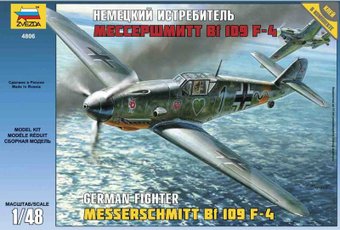 Сборная модель Звезда Немецкий истребитель "Мессершмитт" Bf-109F4