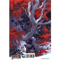  АСТ. Буря мечей. Том 2 (Мартин Джордж Р.Р.)