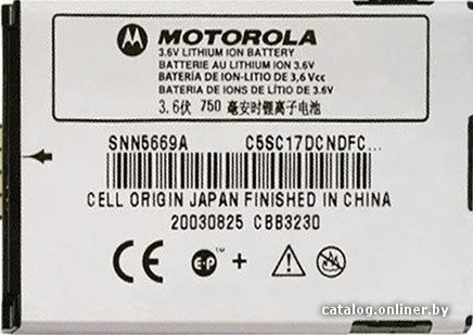 Аккумулятор для телефона Копия Motorola BA600