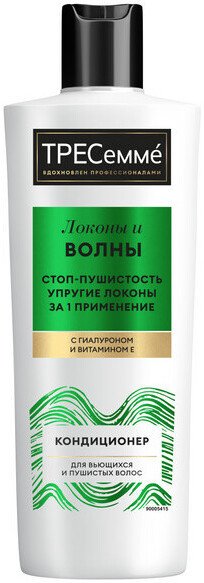 Кондиционер Tresemme Локоны и волны 360 мл