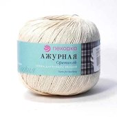 Ажурная 03 50 г 280 м (светло-бежевый)