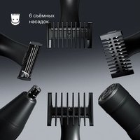 Триммер для бороды и усов Tuvio TR-6DG