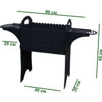 Разборный мангал ComfortProm Super (3 мм, с полками, окрашенный)