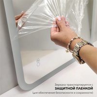 Алмаз-Люкс Зеркало Palmer 10070sh2-6