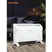 Конвектор Puff ОК 1500С