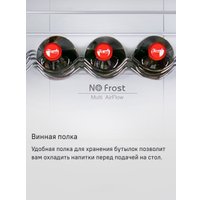 Холодильник MAUNFELD MFF200NFW Inverter