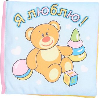Развивающая игрушка Mommy Love Книжечка RKN0\M