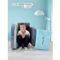 Детское кресло Sun&Rain Классик Смайл