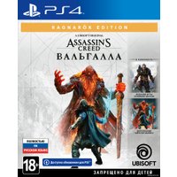  Assassin's Creed Вальгалла. Ragnarok Edition для PlayStation 4