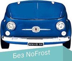 

Однокамерный холодильник Smeg SMEG500BL