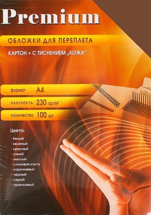 

Картонная обложка для переплета Office-Kit с тиснением "кожа", А4, 230 г/м2 (коричневый)