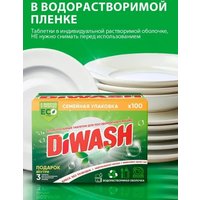 Таблетки для посудомоечной машины DiWash Бесфосфатные в водорастворимой пленке (100 шт)