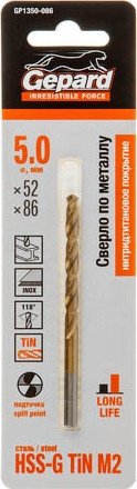 Сверло Gepard GP1350-086