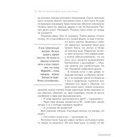  Эксмо. Мастейн. Автобиография иконы хеви-метала (Дэйв Мастейн)