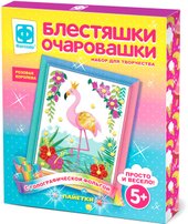 Блестяшки очаровашки. Розовая королева 257224