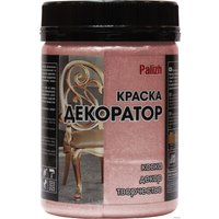 Краска Palizh Декоратор (розовый жемчуг, 0.25 кг)