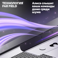 Телевизор Яндекс ТВ Станция QLED с Алисой 65 YNDX-00096