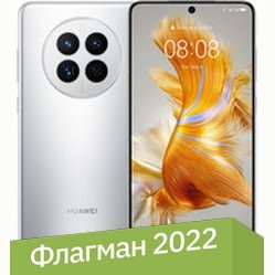 

Смартфон Huawei Mate 50 CET-LX9 8GB/256GB (снежное серебро)