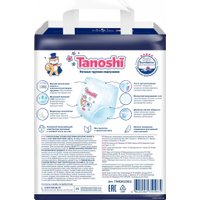 Трусики-подгузники Tanoshi Baby Night Pants XL 12-22 кг