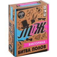 Карточная игра Origami Game Викторина. Битва полов. М-Ж