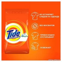 Стиральный порошок Tide Альпийская свежесть (3 кг)