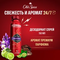 Дезодорант-спрей Old Spice Rockstar 150 мл