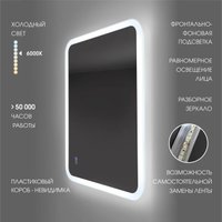 Алмаз-Люкс Зеркало Palmer 10070sh2-6
