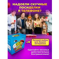 Настольная игра Zubro games Движ Миж