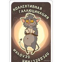 Настольная игра Мир Хобби Бело4ка