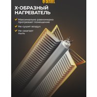 Конвектор Denzel XCE-1000 98130