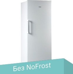 

Морозильник Haier HF300WG