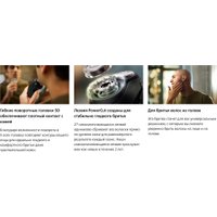 Электробритва Philips S3344/13