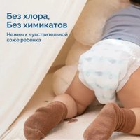 Подгузники Hoppi AirDream M 6-11кг HB-028-M (48шт)