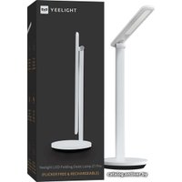 Настольная лампа Yeelight Folding Desk Lamp Z1 Pro YLTD14YL