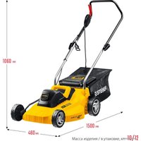 Газонокосилка Steher LMC-42-2000