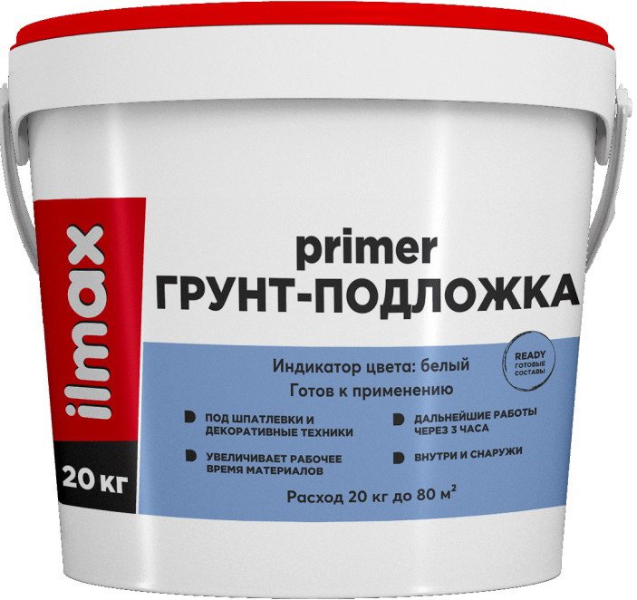 

Акриловая грунтовка ilmax ready primer Грунт-подложка 20 кг