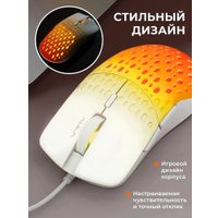 Игровая мышь AULA S11 Pro (оранжевый)