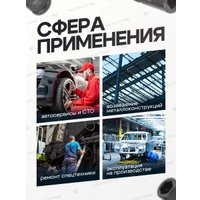 Набор головок слесарных ForceKraft FK-8152-9MPB (58400)