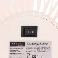 Вентилятор Status ST-SF-050M (WT)