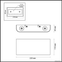 Бра Odeon Light Magnum 4217/4WL